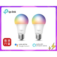 ✅行貨|✅多區門市交收 TP-Link -Tapo L530E (2件裝) 多彩LED節能智慧燈泡 / WiFi連接 / 智能家居 / 遠程控制 / 唔使Hub