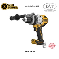 DEWALT สว่านกระแทกไร้สาย 20V DCD1007N (ตัวเปล่า) **ของเเท้100%**
