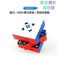 New Taipei Next Day Arrived At Gan356RS Gan356m gan Magnetic Cube Third-Order Magic 356rs 356M Yuan