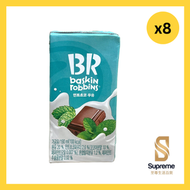 [8包] Baskin Robbins 薄荷巧克力牛奶 190ml 8809288633038 [平行進口] EXP:27/07/26 #薄荷巧克力牛奶 #韓國牛奶 #薄荷朱古力奶 #保久乳 #BR牛