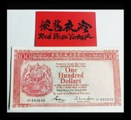 絕版 直版舊 香港 紙幣 100元 鈔票  1 張 壹佰圓