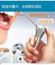 沖牙機 不銹鋼沖牙器便攜式水牙線接水龍頭口腔清潔牙齒洗牙家用給力買賣