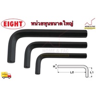 Eight Short Hexagon Black Size 9/16-1" Wrench Inch