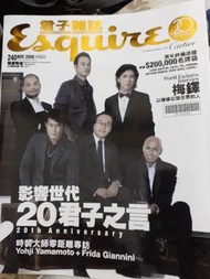 君子雜誌nov 2008