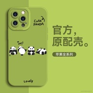 🇲🇾 Ready Stock 🆕️ Iphone 15 Phone Case 手机壳 熊猫 Panda