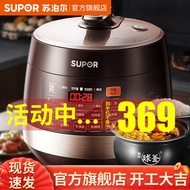 苏泊尔（SUPOR）电压力锅双胆 5L球釜电高压锅 家用智能电饭锅4-5-8人电饭锅电饭煲 5L双胆电压锅防水面板