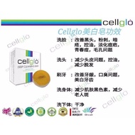 CELLGLO CLEANSING BAR 美白皂 no box Cellglo bar