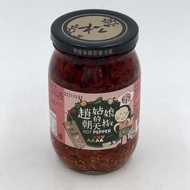 TAWIAN BOMBARD CHILLI EXTREME HOT CHILLI 台湾朝天椒. 趙姑娘的朝天椒.嚴選食材與老師傅傳承手法 挑战！辣不怕 怕不辣 素食可