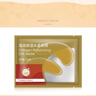 IMAGES collagen eye mask, domestic product