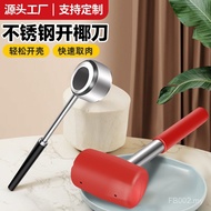 Stainless Steel Coconut Shell Opener Coconut Opener Coconut Knife Coconut Opener Coconut Green Hole 
