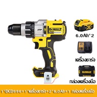 [รับประกันแท้] DEWALT 18V แบตเตอรี่ลิเธียมแบบชาร์จไฟได้ brushless maglev โหลดสูงสว่านกระแทกเจาะน้ำแข็ง 18V สว่านแบบชาร์จไฟได้ DCD996