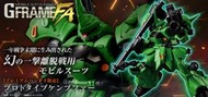 全新現貨 BANDAI 機動戰士鋼彈 G-FRAME FA 肯普法 原型機 魂商店限定 超商付款免訂金