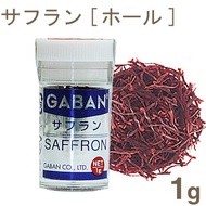 取寄 GABAN サフランホール 1g