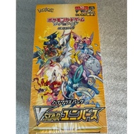 Pokemon Card Sword & Shield VSTAR Universe Booster Box Factory Sealed