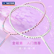 VICTOR威克多 羽毛球拍单拍 全碳素初学入门进攻型经典球拍 TK-7 TK-7 A-5U（米白色）已穿线