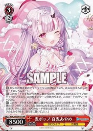 百鬼あやめ 鬼Pop 2期生 Hololive 卡牌