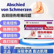 Dr. BorisArzt Wai Foot Sprain Strain Ankle Dedicated Patch Cream Ligament Damage Tear Recovery Use H