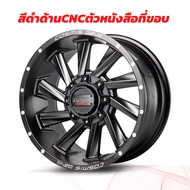 ล้อแม็ก COSMIS รุ่น TWIN 18X9.0 6รู130/139.7  ET0 ราคาต่อ 2วง ล้อรถกระบะ PPV