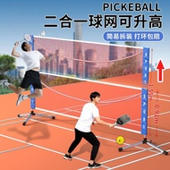 Two-in-One Grid Rack~Pickle Ball Grid Rack Portable Adjustable Outdoor Sports Foldable Badminton Gri