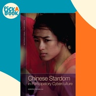 Chinese Stardom in Participatory Cyberculture by Dorothy Wai Sim Lau (US edition, paperback)