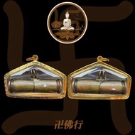 阿贊弄 2514 千變萬化符管