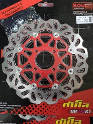 TERBARU PIRINGAN CAKRAM DEPAN VARIASI MEREK KOU MODEL KTC BULAT DAN MODEL PSM KEMBANG DISC BRAKE 260