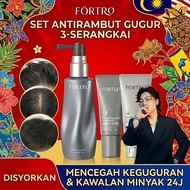 🎁正品现货🎁海德老师推荐Fortro赋强防脱三件套 Fortro Anti-Hair Loss Hair Fixing Serum + Shampoo + Scalp Protective Condi