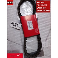 Van Belt Vario 150, PCX code K36