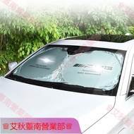 Tainan Shi AMG Ultraviolet Protection Car Cover Windshield Sunshade W204 W205 W212 W213 W222 W246 W1