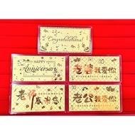 999.9 | 999 | 1GRAM GOLD CARD | WIFE/HUSBAND I LOVE U , TEACHER THANKS U ,CONGRATULATIONS , ANNIVERS