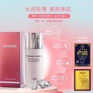 💎Chamel Daimond Cream💎100ml➕5ml+📦📦📦