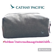 USED/Second Hand • Organizer Bag From Cathay Pacific Airline