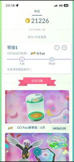 Pokémon Go 76lv 帳號