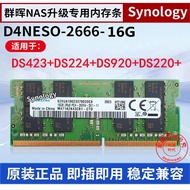 Promotional Price Synology NAS Storage Memory Module DS225+DS423+DS224+DS920+DS720+ 8G 16G 2666