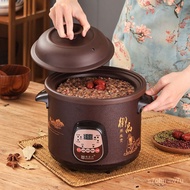 🚓Purple Sand Roasted Pear Slow Cooker Sugar Water Slow Cooker Automatic Electric Stewpot Soup Pot Porridge Casserole for