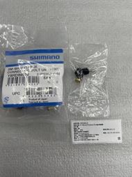 [ㄚ順雜貨鋪]原廠修補零件SHIMANO ST-R9270/R8170油針調頭組 /變把油管迫緊螺絲