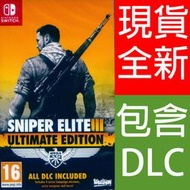 【一起玩】NS Switch 狙擊之神 3 終極版 英文歐版 Sniper Elite III 狙擊精英3