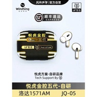 Yuehu Golden Cavity 5th Generation 1571AM/Golden Cavity 6th Generation 1571AM/Zhenxiang 5th Generati