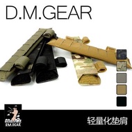 DMGEAR 激光切割肩墊 戰術背心墊肩背包防滑墊肩 左右一對