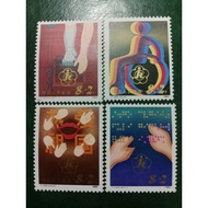 China Stamps 4pcs 1985 UN USED