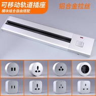 Household Kitchen Track Socket British usb Removable Surface Mounted Track Socket Multifunctional 13