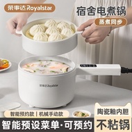 【New style recommended】Rongshida Electric Cooker Multi-Functional Household Mini Electric Cooker Dormitory Student Small