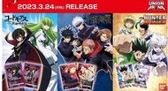 🔥🔥實店🌸🌸現貨🌸🌸UNION ARENA BOOSTER PACK /Card /咒術迴戰JUJUTSU KAISEN / HUNTER x HUNTER /叛逆的魯魯修 CODE GEASS:Le