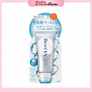 Biore UV Aqua Rich Airy Hold Cream 70g SPF50+PA++++ Sunscreen Waterproof Direct From Japan