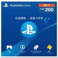 香港 PSN Playstation Network 預付卡 HK PS Store 港幣 300 HKD card 點卡 線上發code
