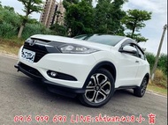 《《 2018年 風雲車系 HRV -1.8 cc S 版  》》