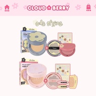 Cushion Hince Mesh Matte Limited Edition