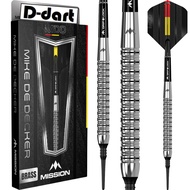 MISSION SOFT TIP DART - 18G Mike De Decker Brass Tungsten Look Soft Darts (ARROW DART LEMBUT)