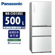 【Panasonic 國際牌】 500公升 一級能效三門變頻電冰箱 NR-C501XGS 曜石棕/翡翠白