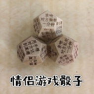 Sexy Dice Twelve sided Dice Entertainment Props Dice Twelve Props Dice Twelve- Dice Entertainment Pr